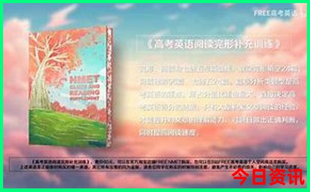 法国著名旅游景点